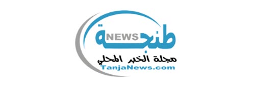 1961_addpicture_Tanja News.jpg
